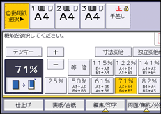 本体画面のイラスト
