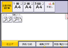 本体画面のイラスト