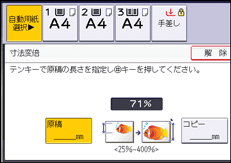 本体画面のイラスト