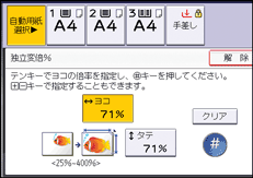 本体画面のイラスト