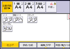 本体画面のイラスト