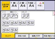 本体画面のイラスト