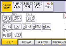 本体画面のイラスト