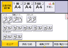 本体画面のイラスト