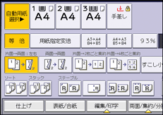 本体画面のイラスト
