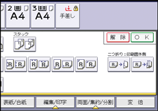 本体画面のイラスト