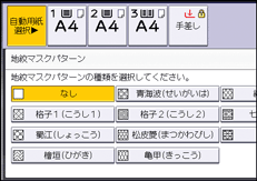 本体画面のイラスト