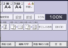 本体画面のイラスト