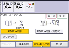 本体画面のイラスト