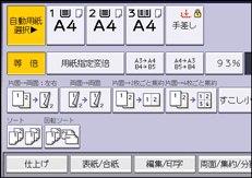 本体画面のイラスト