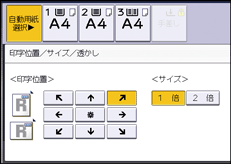 本体画面のイラスト