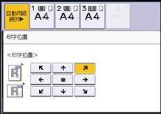 本体画面のイラスト