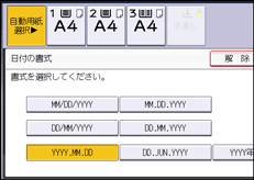 本体画面のイラスト