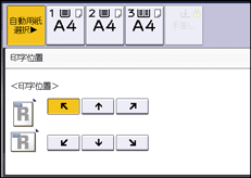 本体画面のイラスト