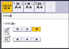 本体画面のイラスト