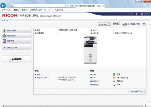 Webブラウザー画面のイラスト