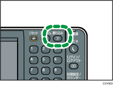 割り込みキーのイラスト