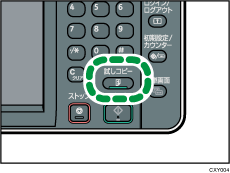 試しコピーキーのイラスト