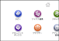 本体画面のイラスト