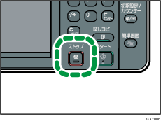 ストップキーのイラスト