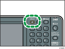 リセットキーのイラスト