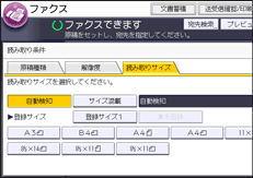 本体画面のイラスト