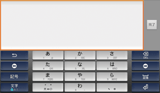 本体画面のイラスト