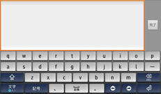 本体画面のイラスト 
