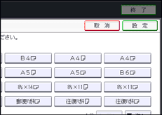 本体画面のイラスト