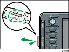 SDカードを取り外すイメージイラスト