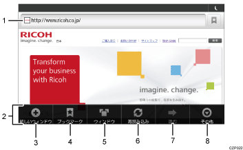 本体画面のイラスト 説明番号つき