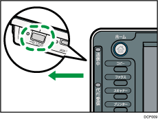 USBメモリーを取り外すイメージイラスト