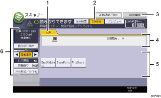 本体画面のイラスト 説明番号つき