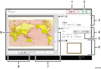 スキャナー機能の プレビュー 画面の見かた