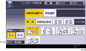 本体画面のイラスト 説明番号つき