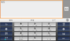 本体画面のイラスト