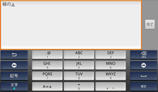 本体画面のイラスト