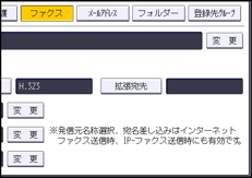 本体画面のイラスト