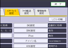 本体画面のイラスト
