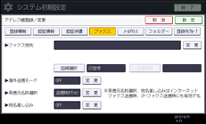 本体画面のイラスト