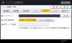 本体画面のイラスト