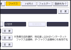 本体画面のイラスト
