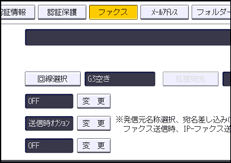 本体画面のイラスト