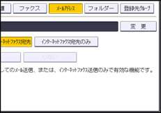 本体画面のイラスト
