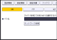 本体画面のイラスト