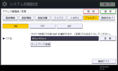 本体画面のイラスト