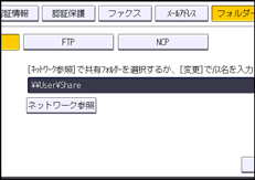 本体画面のイラスト
