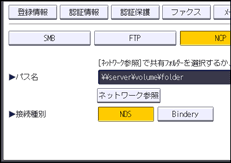 本体画面のイラスト
