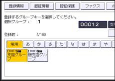 本体画面のイラスト