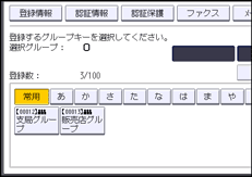 本体画面のイラスト